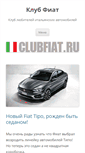 Mobile Screenshot of clubfiat.ru